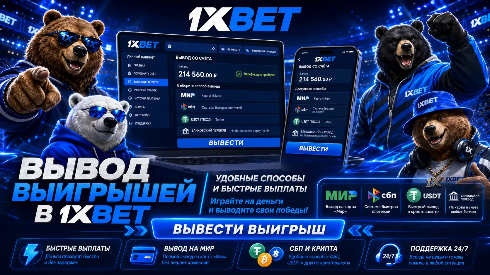 1xbet казино: слоты, рулетка и живые дилеры