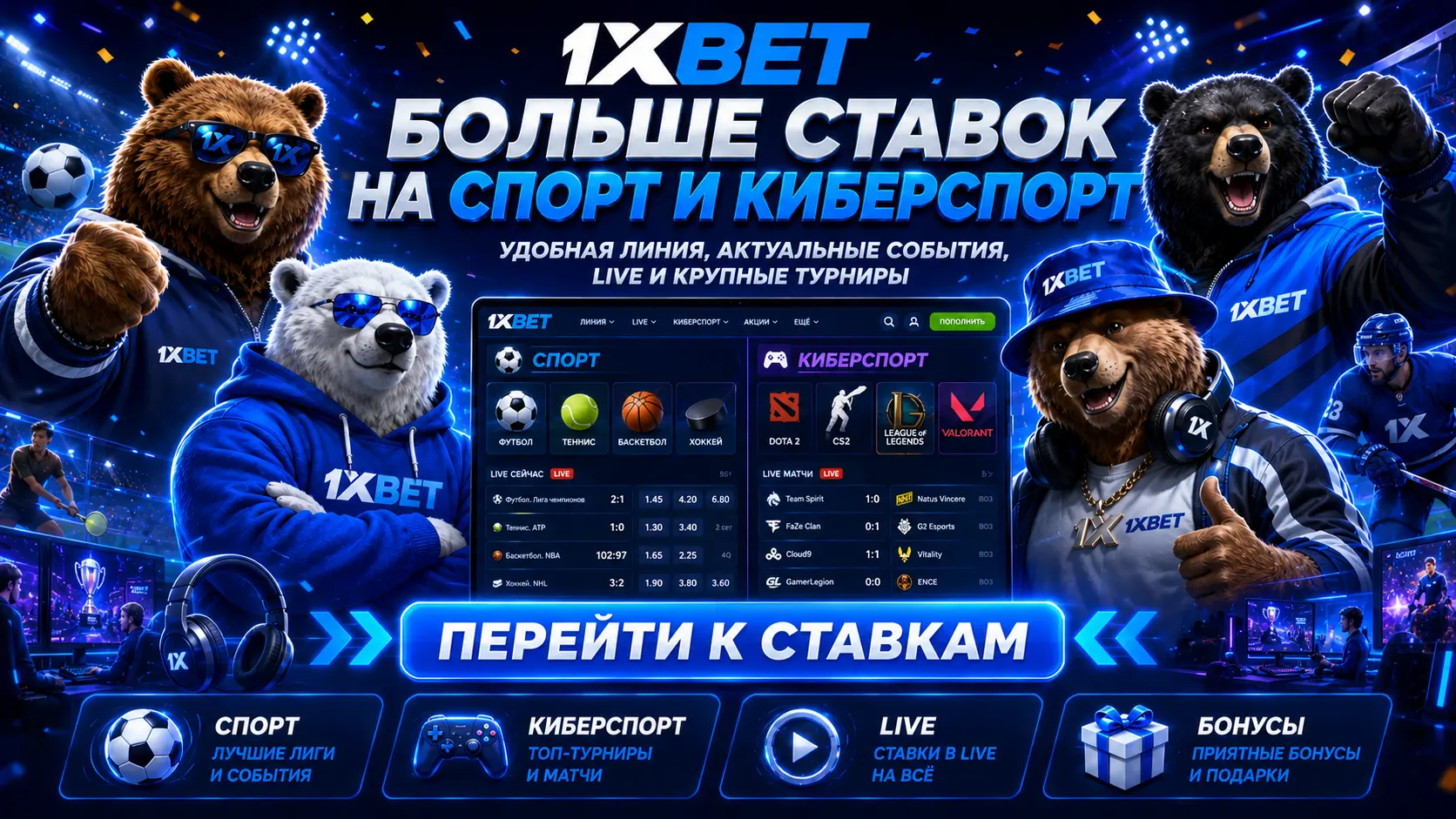 1xbet казино: слоты, рулетка и живые дилеры
